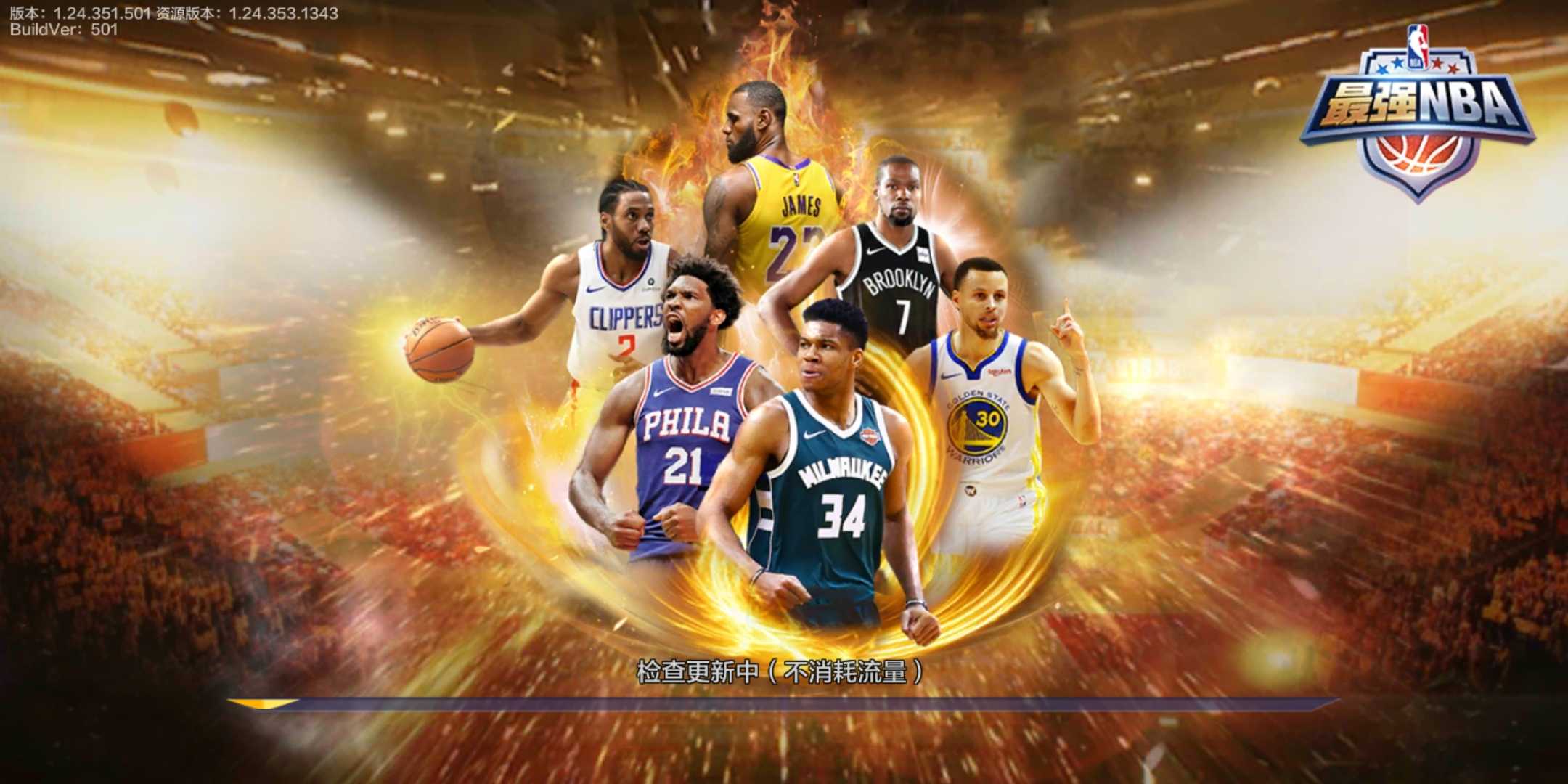 中国矿业联合会发布2023中国矿业十大新闻